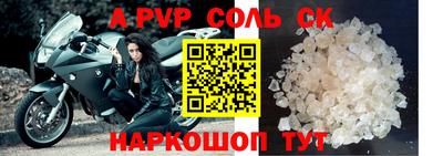 скорость Апрелевка