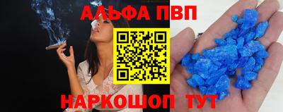 ГАЛЛЮЦИНОГЕННЫЕ ГРИБЫ Апшеронск