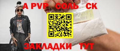 спайс Кимры