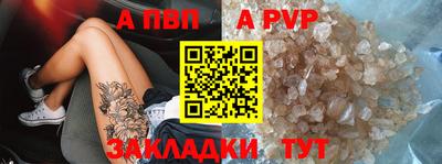 спайс Кимры