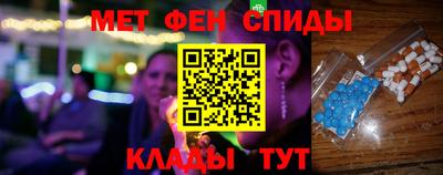 мяу мяу мука Аргун