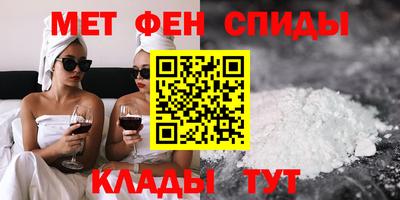 спайс Кимры