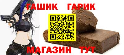 бутик Кинель
