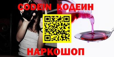 мяу мяу мука Аргун