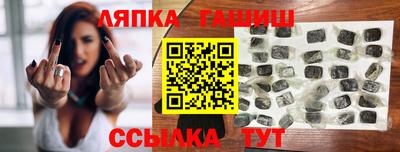 мяу мяу мука Аргун