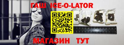 бутик Кинель