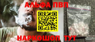 бутик Кинель