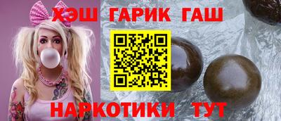 ГАЛЛЮЦИНОГЕННЫЕ ГРИБЫ Апшеронск