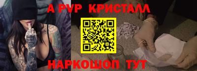 бутик Кинель