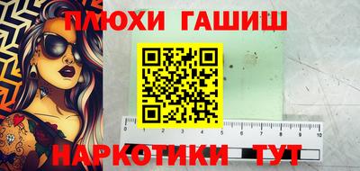 мяу мяу мука Аргун