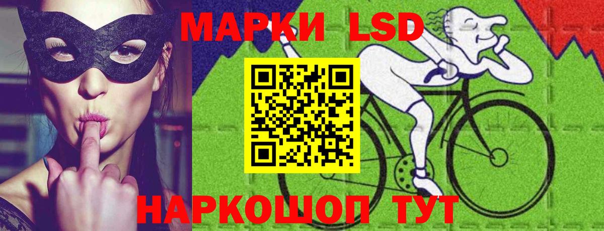 Новомосковск  LSD-25 экстази кислота  Вход с VPN 