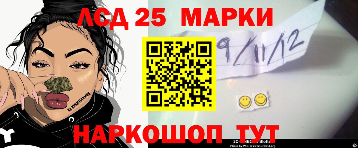 Лсд 25 экстази кислота  ЛСД экстази кислота  Новомосковск 