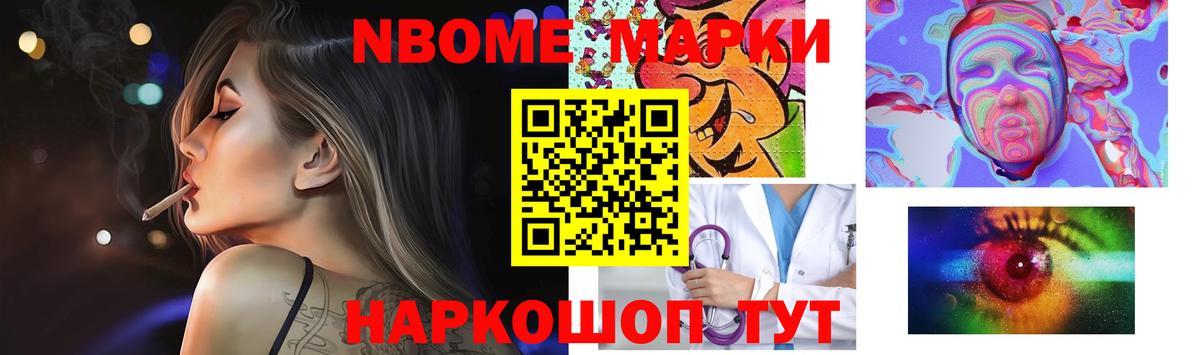 ЛСД экстази ecstasy Новомосковск