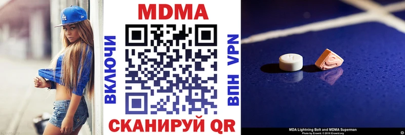 kraken рабочий сайт Новомосковск MDMA кристаллы площадка формула купить