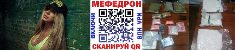 МЯУ-МЯУ мяу мяу даркнет официальный сайт hydra Новомосковск наркотики