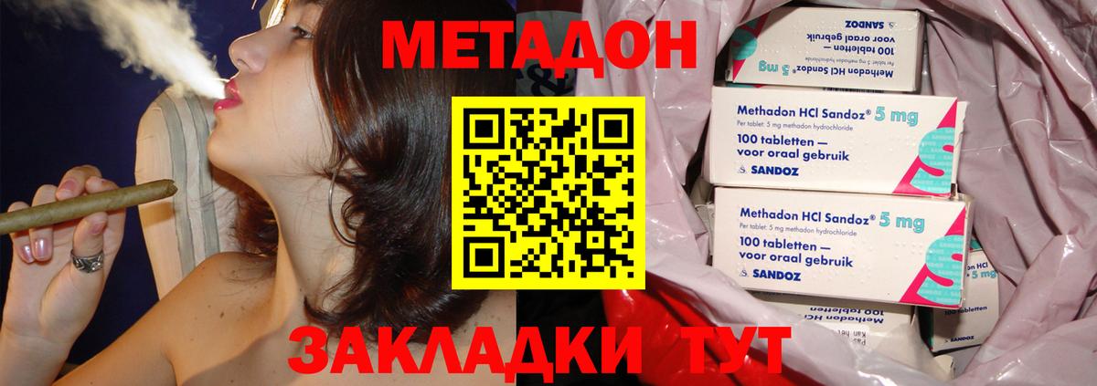 A-PVP СК   Конопля  ГЕРОИН  Cocaine  Гашиш  Меф кристаллы  Новомосковск  Продажа наркотиков  Метамфетамин 