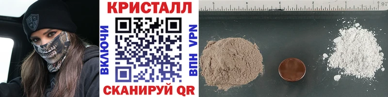 Метамфетамин мет  Новомосковск 