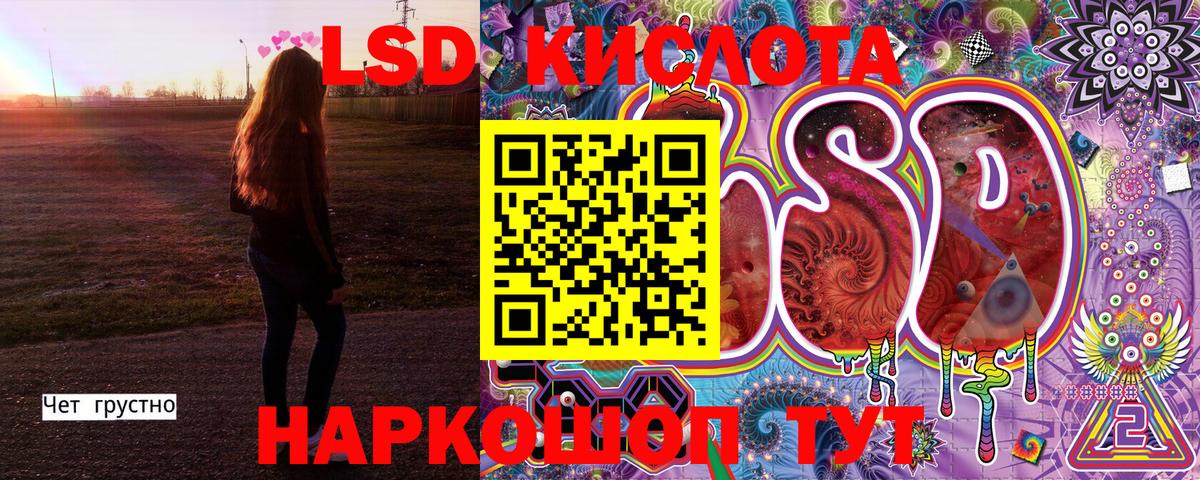 Новомосковск  КОКАИН  Вход с VPN  Канабис  Мефедрон кристаллы  ГАШИШ  ГАШИШ 