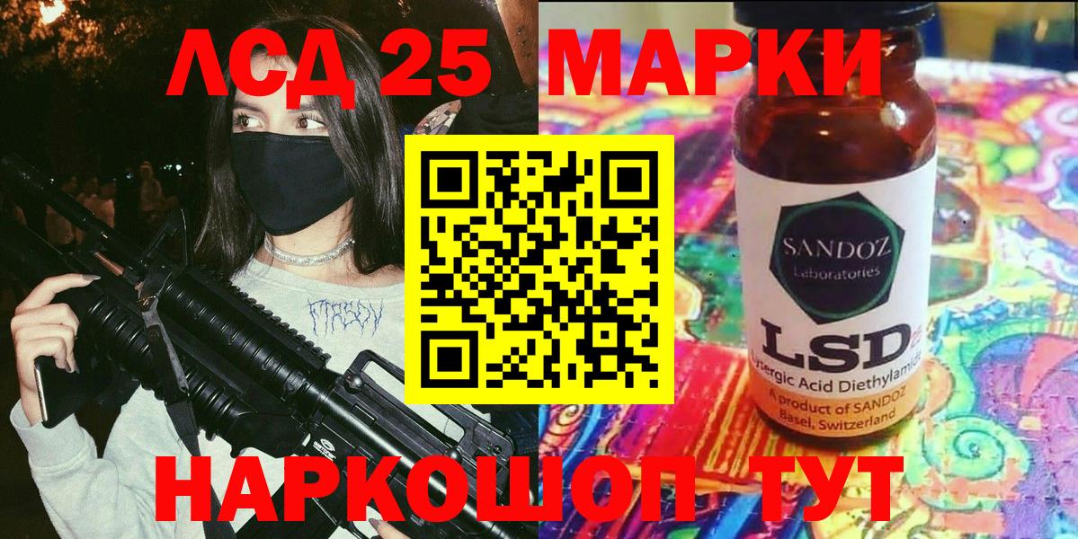 Марки NBOMe 1,8мг  где можно купить наркотик  Новомосковск  Вход с VPN 