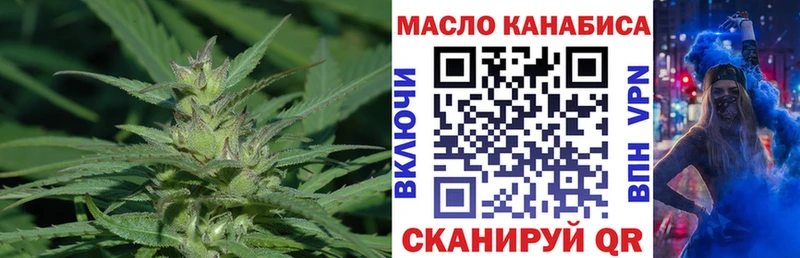 МЕГА ССЫЛКА  закладка  Новомосковск  Дистиллят ТГК THC oil 