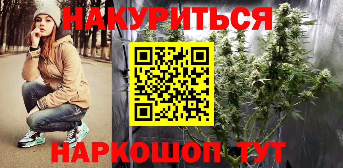 Конопля  КОКАИН  Ляпка  Как найти закладки?  APVP  Гашиш  LSD-25  Новомосковск  Вход с VPN  МЕФ 